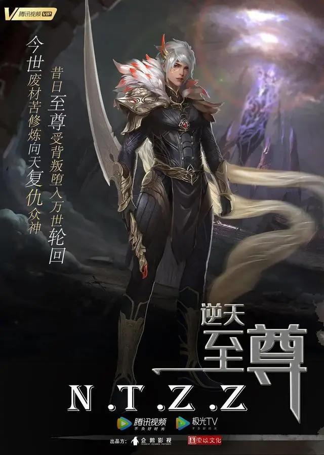 国漫月排行：一念永恒竟然排在龙蛇演义和逆天至尊之后！