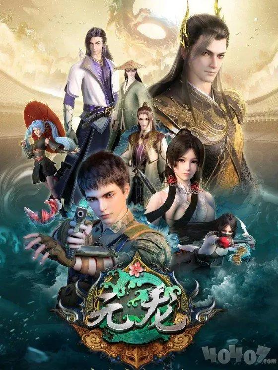 42部3D国漫作品，绝大多数是玄幻小说改编