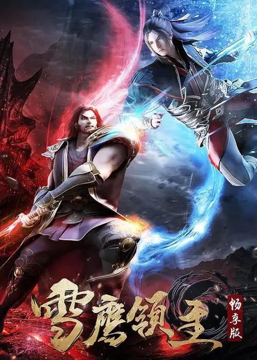 42部3D国漫作品，绝大多数是玄幻小说改编