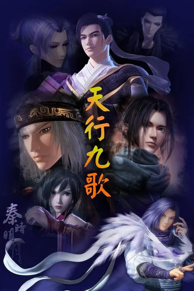 42部3D国漫作品，绝大多数是玄幻小说改编