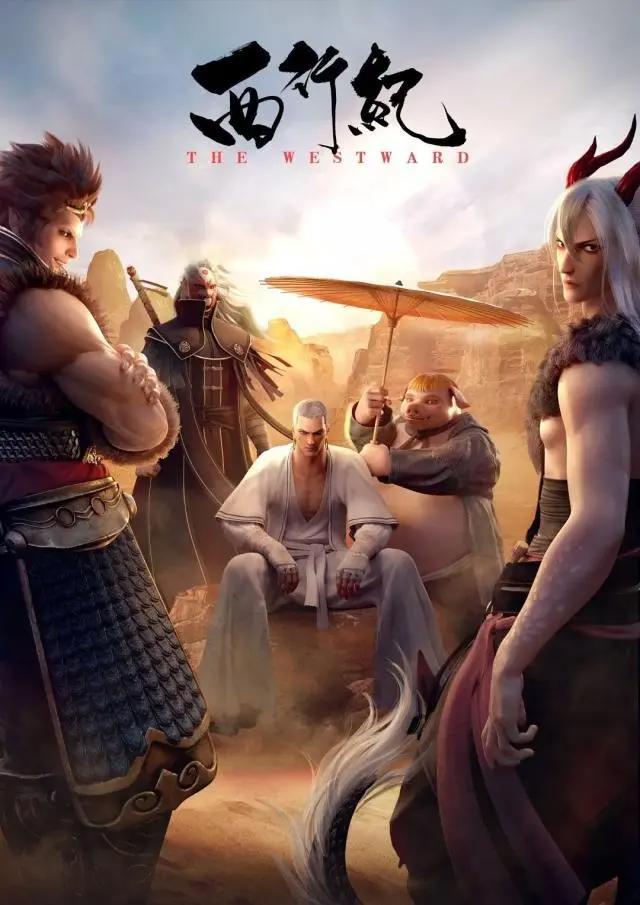 42部3D国漫作品，绝大多数是玄幻小说改编