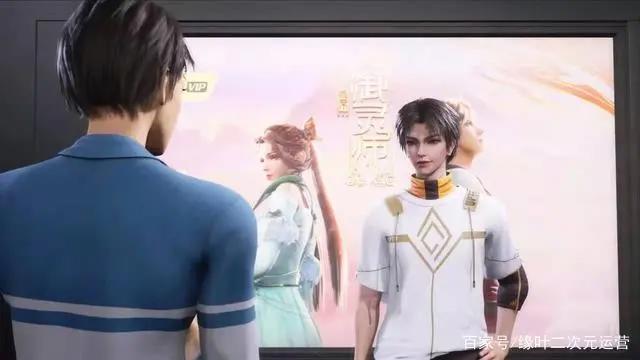 一个挂就行了么？我作为男主角，这部国产动画当然要给2个挂