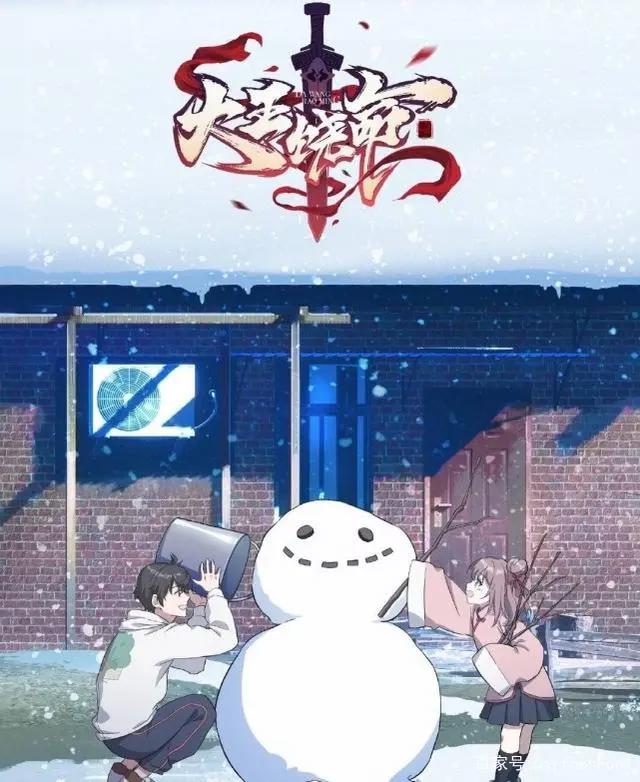 《我气哭了百万修炼者》发布预告，靠气人来升级这样真的好吗？