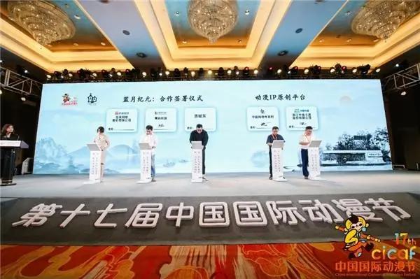 “铁骨铮铮”号专列启程，掌阅科技亮相第五届“网络文学 ”大会