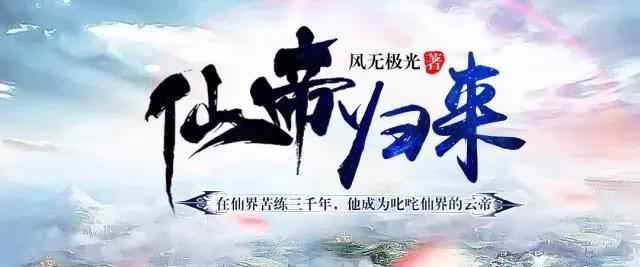 掌阅持续发力漫画产业，国漫之路崛起