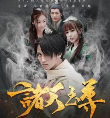 纯情犀利哥5大小说：本本精彩，《独步逍遥》获年度十大作品奖！