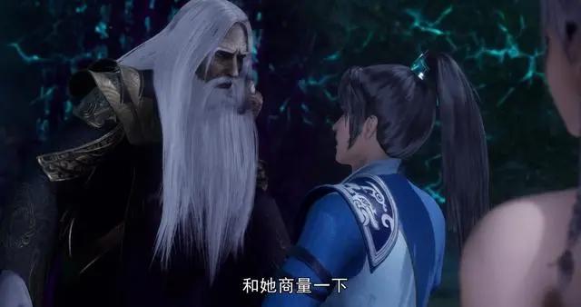 《独步逍遥》：怪老头传身法，颜圣婷真情落泪