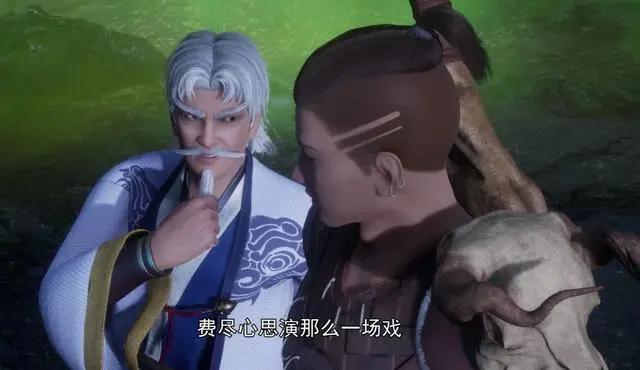 《独步逍遥》：怪老头传身法，颜圣婷真情落泪