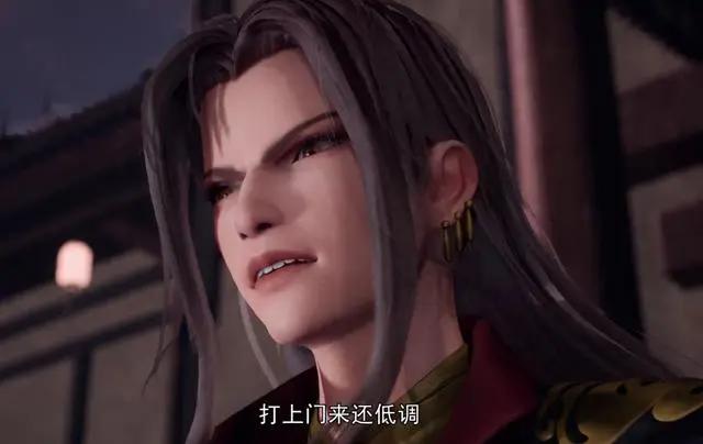 《独步逍遥》：叶宇独闯天火宗，新帐老帐一起算