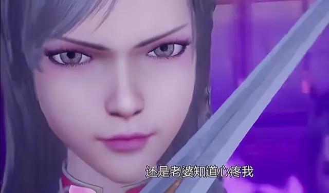 《独步逍遥》：雪言强行解开封印，引颜圣婷醋意大发