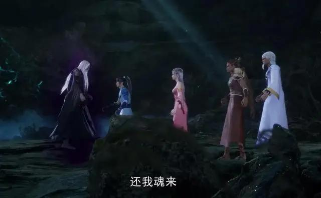 《独步逍遥》：颜圣婷告白，叶宇怕给不了她要的幸福