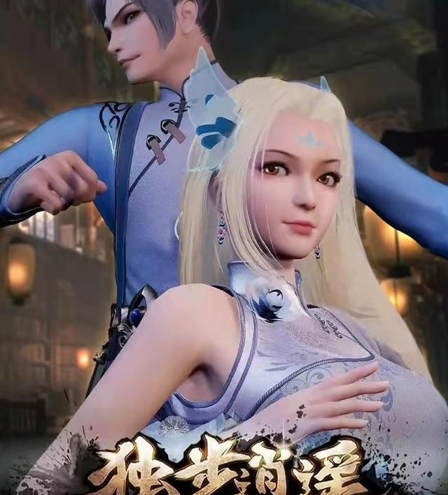 索以文化恐怖如斯，继《灵剑尊》之后，又一作品已达成年番