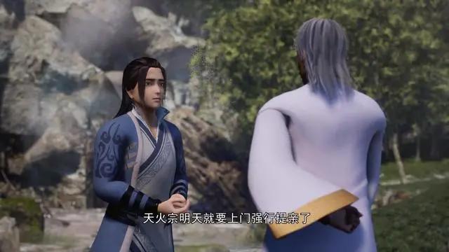 独步逍遥：穿越第一天就被安排成亲入洞房，这样的经历你想要吗？