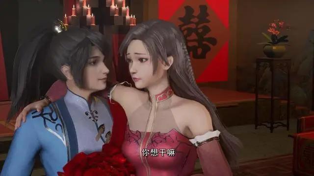 独步逍遥：穿越第一天就被安排成亲入洞房，这样的经历你想要吗？