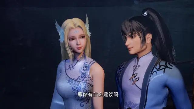 独步逍遥：穿越第一天就被安排成亲入洞房，这样的经历你想要吗？