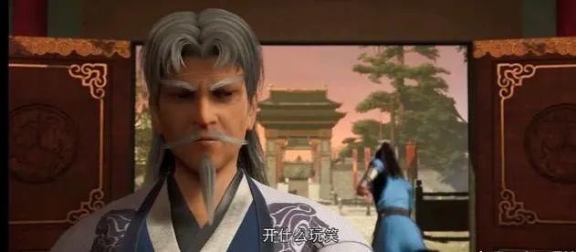 《独步逍遥》：男主从天而降，意外开启开挂人生