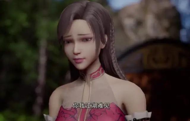 《独步逍遥》：叶宇艳福不浅，第三位美女出现