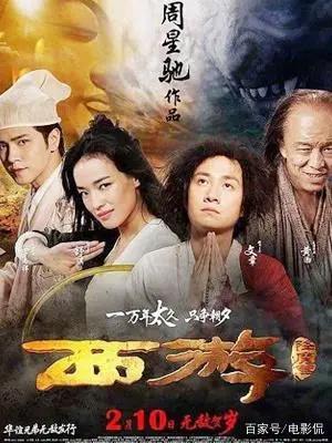 周星驰退居幕后10年，一部电影票房过30亿，一部电影票房仅过百万