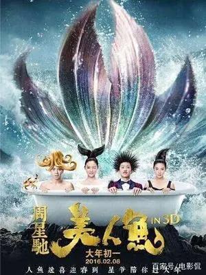 周星驰退居幕后10年，一部电影票房过30亿，一部电影票房仅过百万