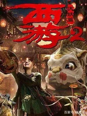 周星驰退居幕后10年，一部电影票房过30亿，一部电影票房仅过百万