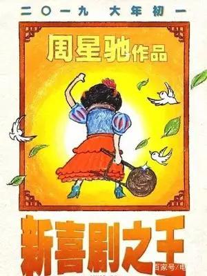 周星驰退居幕后10年，一部电影票房过30亿，一部电影票房仅过百万