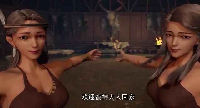 《独步逍遥》：叶宇为蛮族传授蛮皇怒，感觉身体被抽干