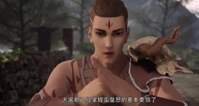 《独步逍遥》：叶宇为蛮族传授蛮皇怒，感觉身体被抽干