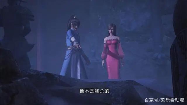 《独步逍遥》，又一好看动漫来袭