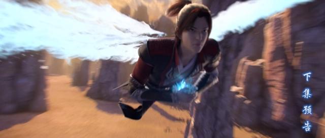 斗破苍穹第6集：为争夺异火，萧炎和老婆云韵相爱相杀