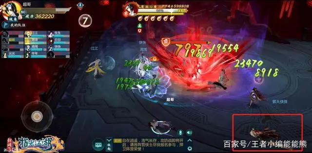 鼬X佐助，毛毛X莫雨，盘点游戏动漫里相爱相杀的好兄弟