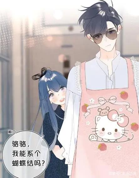 快看漫画：7部超甜的恋爱漫画，总有一部满足你的少女心