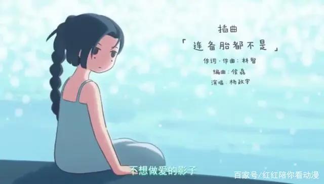 《刺客伍六七》动漫：梅花十三和伍六七的相爱相杀路