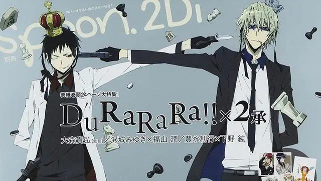 盘点动漫中的人气CP，男人之间的友谊，果然应该是相爱又相杀