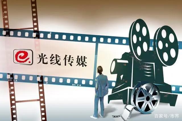 光线传媒净利下滑超3成，《姜子牙》上映无期，《哪吒》辉煌不再