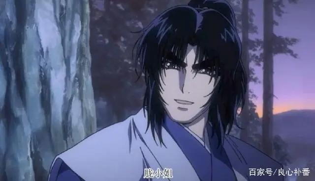 相爱相杀就是从这里开始的