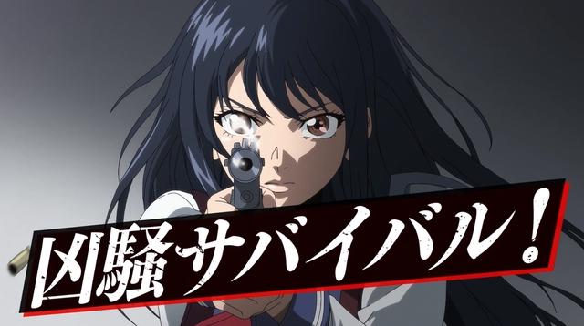 七月上线的一月番，鹅厂买下《杀爱》独播权，看日漫就是不爱国？