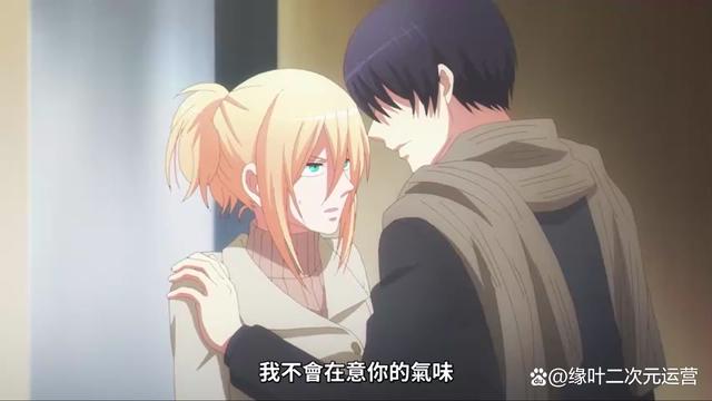 1月新番动画，《相爱相杀》悬疑向的爱情故事，看着有点上头