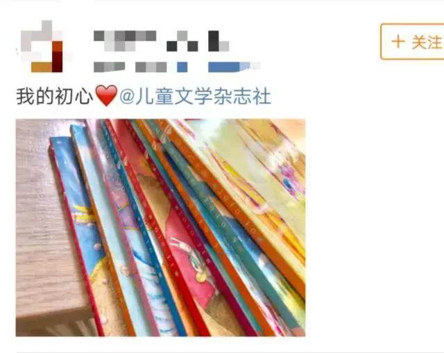 这些陪伴我们成长的少儿报刊杂志，你还记得吗？