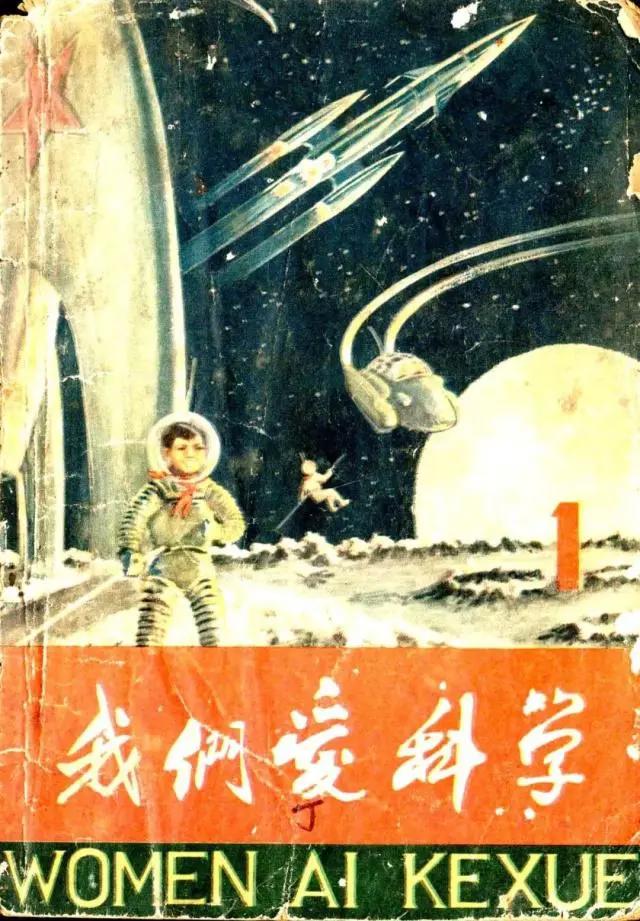 这些陪伴我们成长的少儿报刊杂志，你还记得吗？