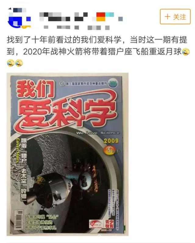 这些陪伴我们成长的少儿报刊杂志，你还记得吗？