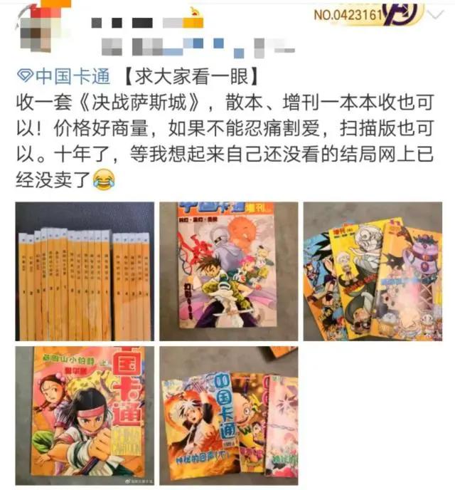 这些陪伴我们成长的少儿报刊杂志，你还记得吗？