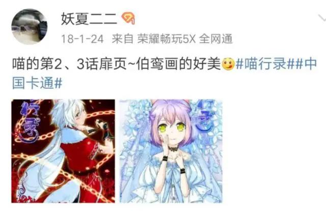 这些陪伴我们成长的少儿报刊杂志，你还记得吗？