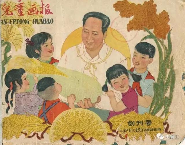 这些陪伴我们成长的少儿报刊杂志，你还记得吗？