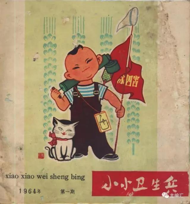 这些陪伴我们成长的少儿报刊杂志，你还记得吗？
