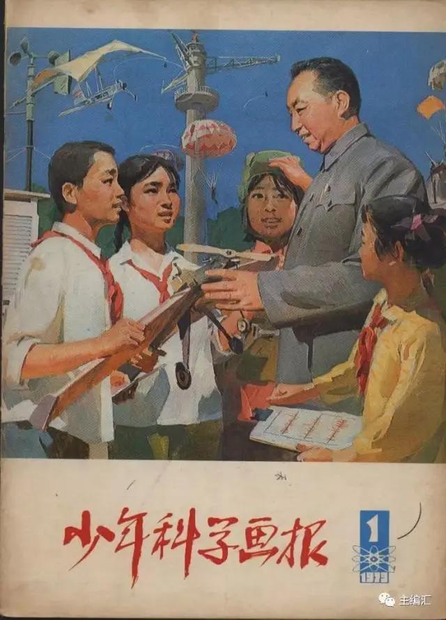 这些陪伴我们成长的少儿报刊杂志，你还记得吗？