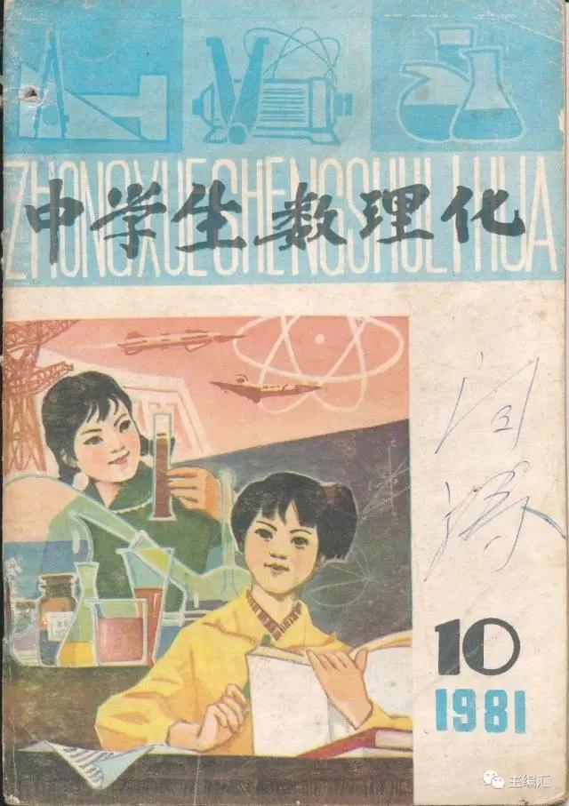 这些陪伴我们成长的少儿报刊杂志，你还记得吗？