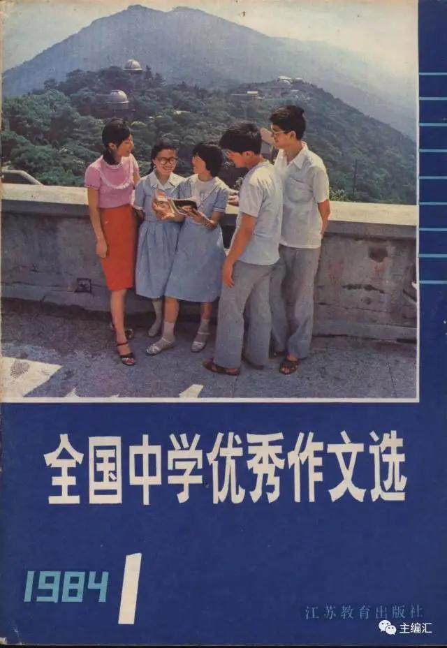 这些陪伴我们成长的少儿报刊杂志，你还记得吗？