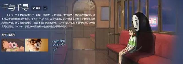 不容错过的四部经典动画，均一出自宫崎骏和今敏之手！