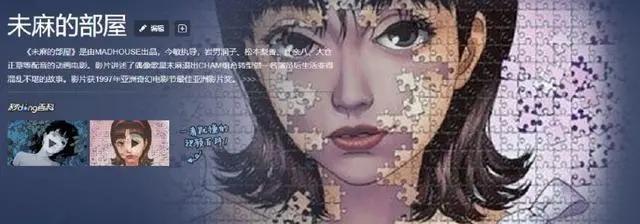 不容错过的四部经典动画，均一出自宫崎骏和今敏之手！