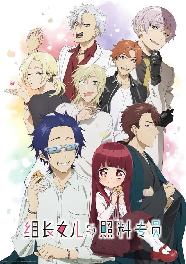 2022年7月新番大公开，已定档超过30部，这一季有你想要的！